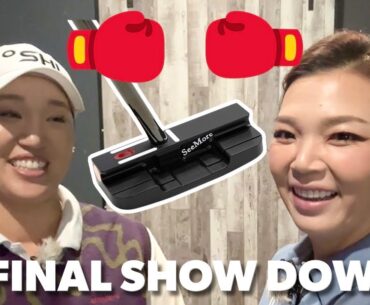 The Ultimate Golf Challenge: Aimee vs Annie Park (Finale) The Ultimate Golf Challenge: Aimee vs Annie Park (Finale)
