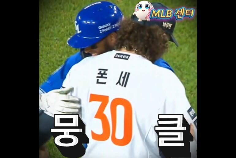 디아즈의 감동적인 스포츠맨십 디아즈의 감동적인 스포츠맨십