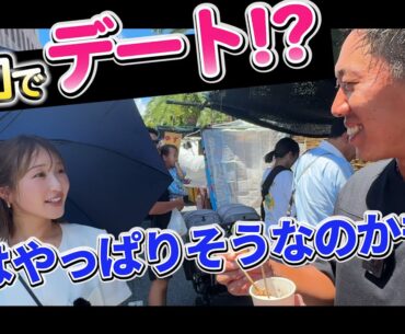 『チャンネル初の街ぶらロケはデート！？』井上莉花さんと高知の魅力をご紹介！