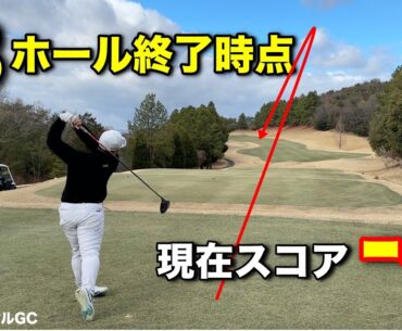 ツアー選手が真冬の中、本気のゴルフをするとこうなりますwwwこのままどこまで伸ばし続けるのか！？【#5サンロイヤルGC】