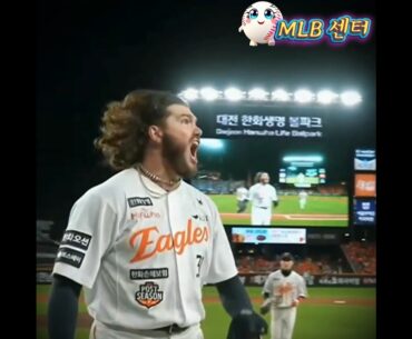 MVP 폰세 완벽 부활! 한화 한국시리즈 진출! MVP 폰세 완벽 부활! 한화 한국시리즈 진출!