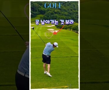 볼이 깨질 듯한 타구음! Rodrigo KH LEE의 파워 티샷🔥 볼이 깨질 듯한 타구음! Rodrigo KH LEE의 파워 티샷🔥
