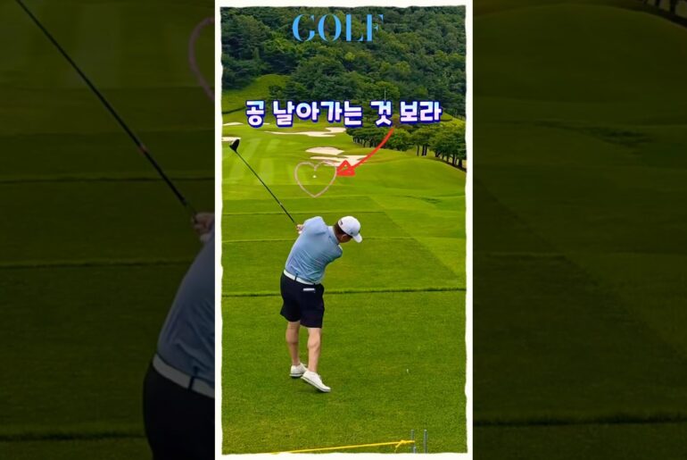 볼이 깨질 듯한 타구음! Rodrigo KH LEE의 파워 티샷🔥 볼이 깨질 듯한 타구음! Rodrigo KH LEE의 파워 티샷🔥