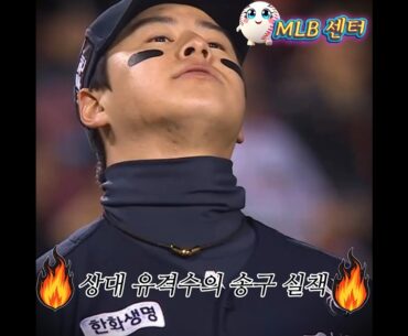 평범한 땅볼 타구 같은데..