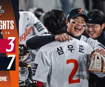 [KS 3차전 H/L] LG VS 한화 (10.29)