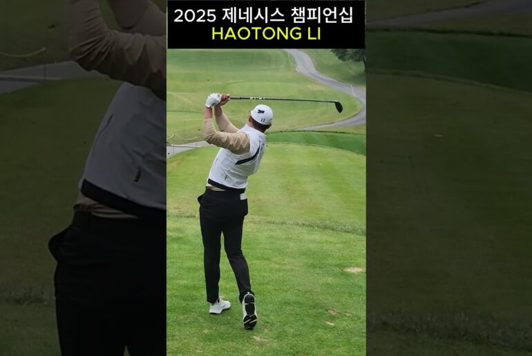 2025 제네시스 챔피언십 HAOTONG LI 우드 스윙 #golf #골프 #kga #kpga #dp #HAOTONG LI
