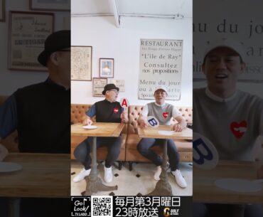 【GO/LOOK!クイズ～🎤】何問正解できますか🤔？？ジャック店長と小澤雄太が挑戦