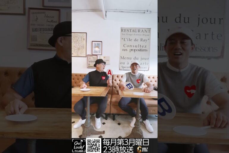 【GO/LOOK!クイズ～🎤】何問正解できますか🤔？？ジャック店長と小澤雄太が挑戦