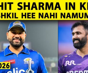 IPL 2026 में ROHIT SHARMA जाएंगे KKR? MUMBAI INDIANS ने किया CONFIRM! WORLD NO.1 ROHIT का FUTURE IPL 2026 में ROHIT SHARMA जाएंगे KKR? MUMBAI INDIANS ने किया CONFIRM! WORLD NO.1 ROHIT का FUTURE