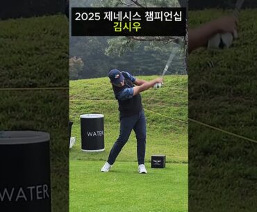 2025 제네시스 챔피언십 김시우 #golf #DP TOUR  #golfswing #골프 #siwoo kim #오지현