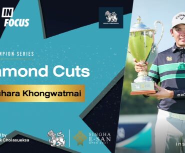 Infocus Episode 74 : Diamond Cuts by Phachara Khongwatmai