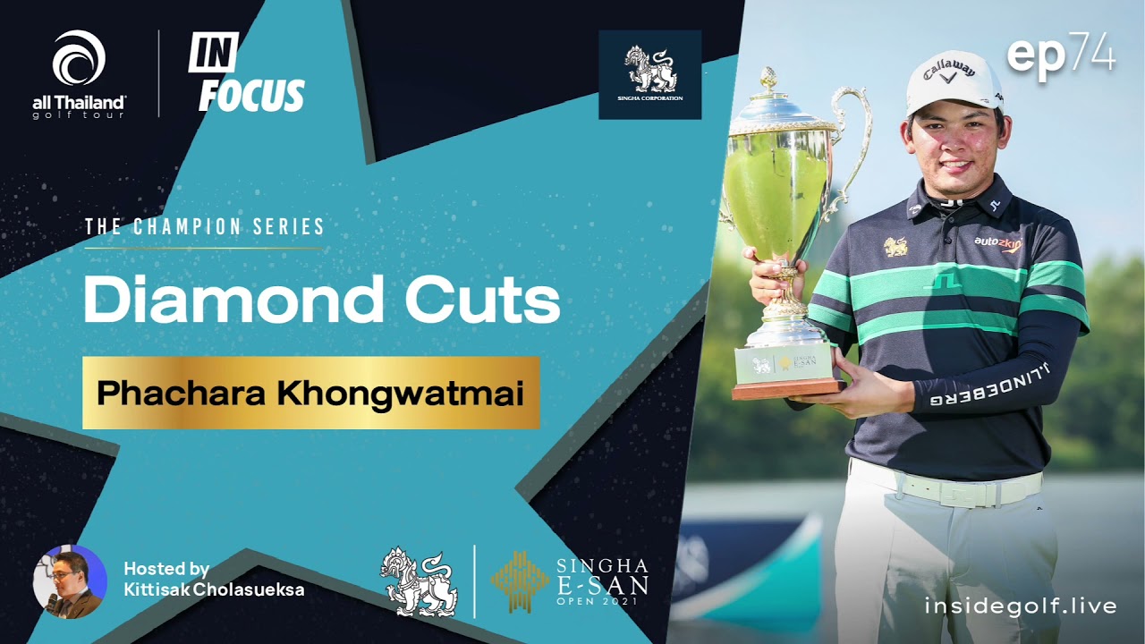 Infocus Episode 74 : Diamond Cuts by Phachara Khongwatmai Infocus Episode 74 : Diamond Cuts by Phachara Khongwatmai