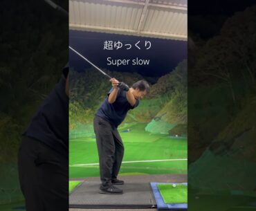 If you can swing slowly, you will improve