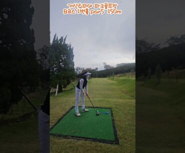 가산수피아 파크골프장 안보이네 안보여 칠곡군파크골프협회 교육생번개팅 칠곡파크골프장 파크골프두자매