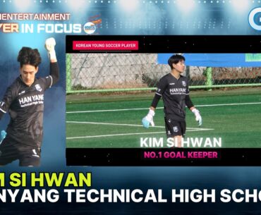 HANYANG TECHNICAL HIGH SCHOOL_GK. KIM SI HWAN REVIEW PLAY#김시환#한양공고