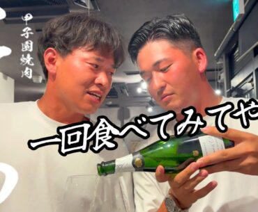 新規オープン！プロゴルファーはもちろん、著名人も来店！？【一度食べてみてやな！】