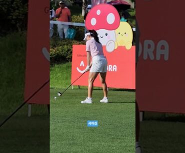[2025KLPGA]프로 드라이버스윙 (성유진, 서어진, 최은우)