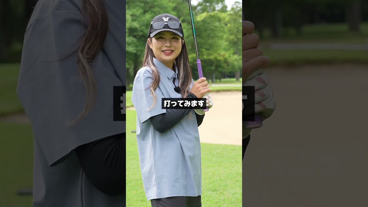 直線上に木があって邪魔な時の対処法 直線上に木があって邪魔な時の対処法