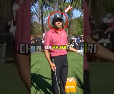 이 홀인원, 전설의 시작일지도 모릅니다🤔⛳️