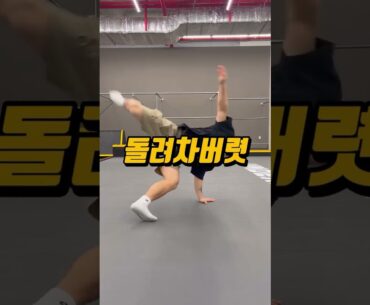 고백 실패 시 간지나게 대처 하는법