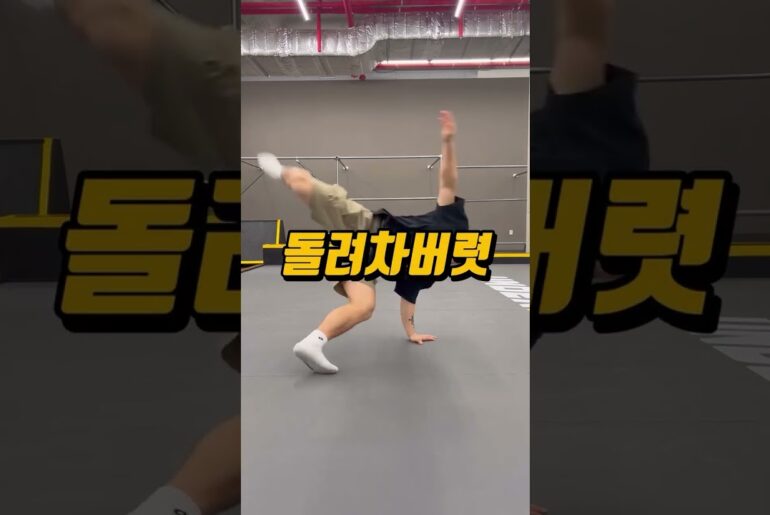 고백 실패 시 간지나게 대처 하는법