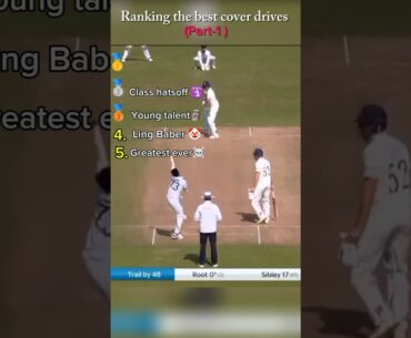 Ranking the best cover drives part 1 #shorts #cricket #viral