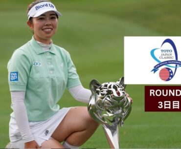 🔴 【ライブ配信】 「TOTOジャパンクラシック2025」 フルゲーム ~ 2025年11月8日(土)