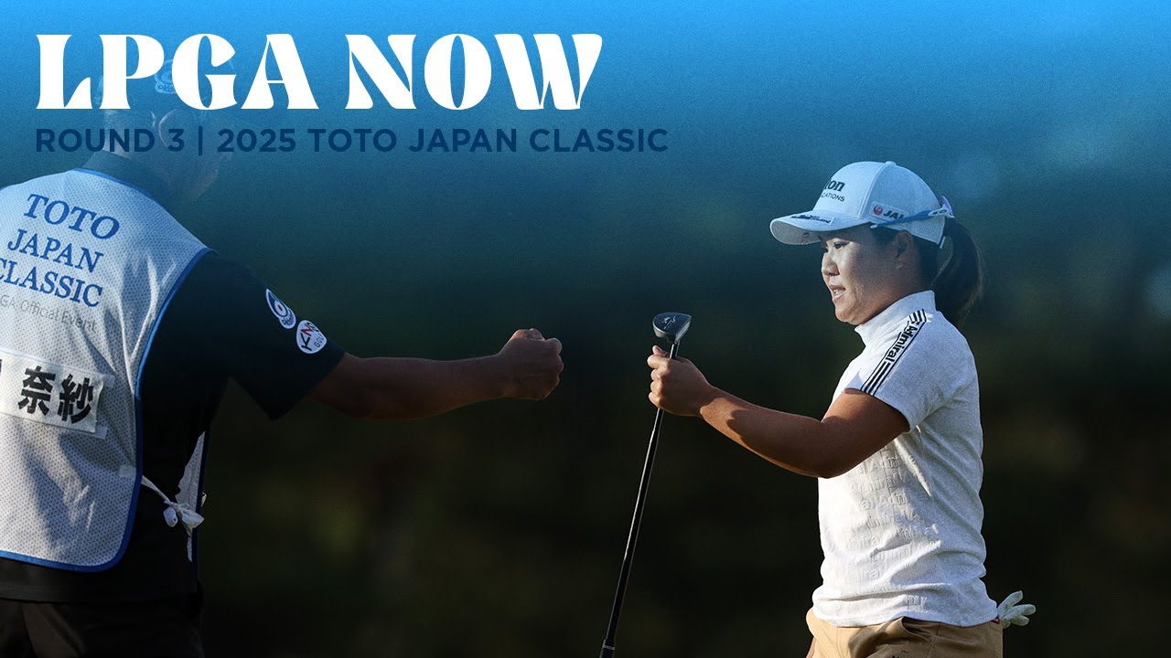 LPGA Now | TOTO Japan Classic Final Round LPGA Now | TOTO Japan Classic Final Round