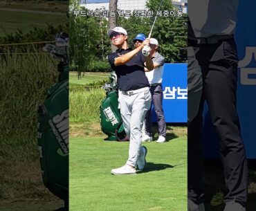 KPGA 송영한 프로 부드러운 리듬과 템포로 정확한 임팩트 #송영환프로 #골프그립 #골프스윙 #드라이버스윙  #골프