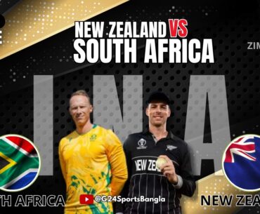 Live Score | New Zealand vs South Africa | নিউজিল্যান্ড বনাম দক্ষিণ আফ্রিকা | ZIM Tri Series 2025