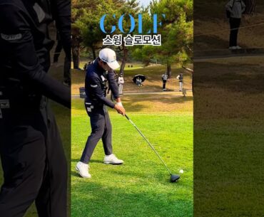 김동민프로 스윙 슬로우모션 (전면)