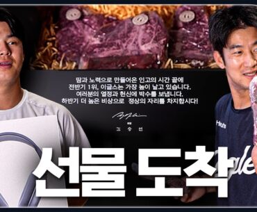 "후반기 더 힘내겠습니다" 티본 스테이크와 '에어팟 맥스' 서프라이즈 선물 현장 공개