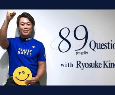 【Pro Contents】89Questions Ryosuke Kinoshita Pro ver