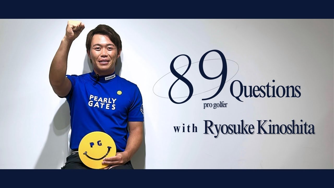 【Pro Contents】89Questions Ryosuke Kinoshita Pro ver 【Pro Contents】89Questions Ryosuke Kinoshita Pro ver