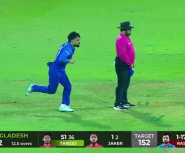 Rashid Khan took two wickets in one over | AFG v BAN 2025 | UAE | ACB