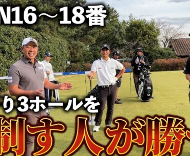 『昨年上位選手が攻略する！』三木ゴルフ倶楽部はこう戦え！