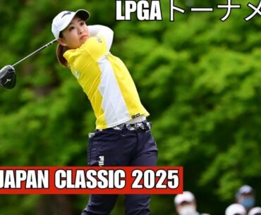 Nasa Hataoka and Shin Ji yai BATTLE for glory after EPIC second round at Toto Japan Classic   3