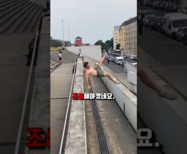 똑바로 손 못 짚으면 뚝배기