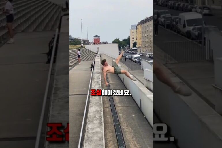 똑바로 손 못 짚으면 뚝배기