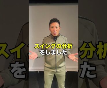 【浅地洋佑プロ優勝！】優勝キャンペーン開催！