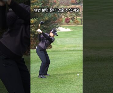 이 스윙, 먼저 100번 돌려봄 #유현조