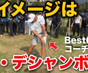 たった2つの意識で誰でもプロの動きになれる！！【原理原則深掘り編】