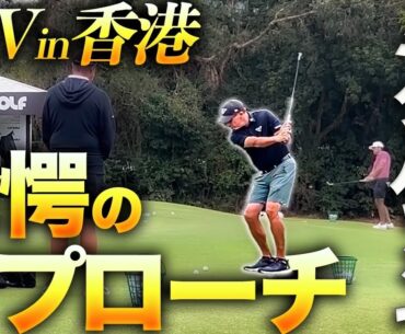 【神映像】世界トップレベルの練習風景をお届けします