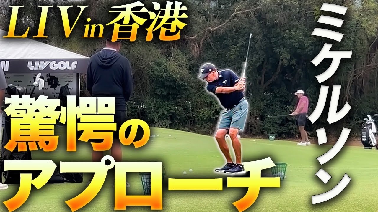 【神映像】世界トップレベルの練習風景をお届けします 【神映像】世界トップレベルの練習風景をお届けします