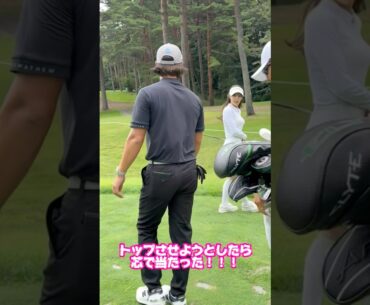 石川遼プロのアドバイスでショット激変‼️ #shorts #golf #石川遼 #瀬戸晴加