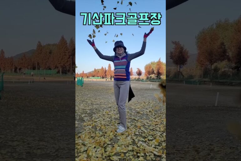 기산파크골프장 1