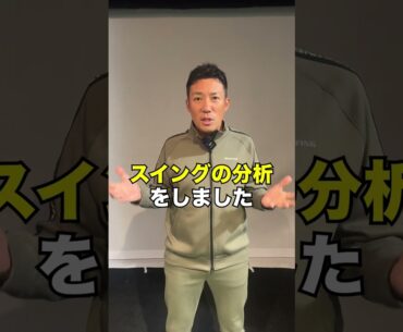 【緊急企画】浅地洋佑プロ優勝キャンペーン開催！