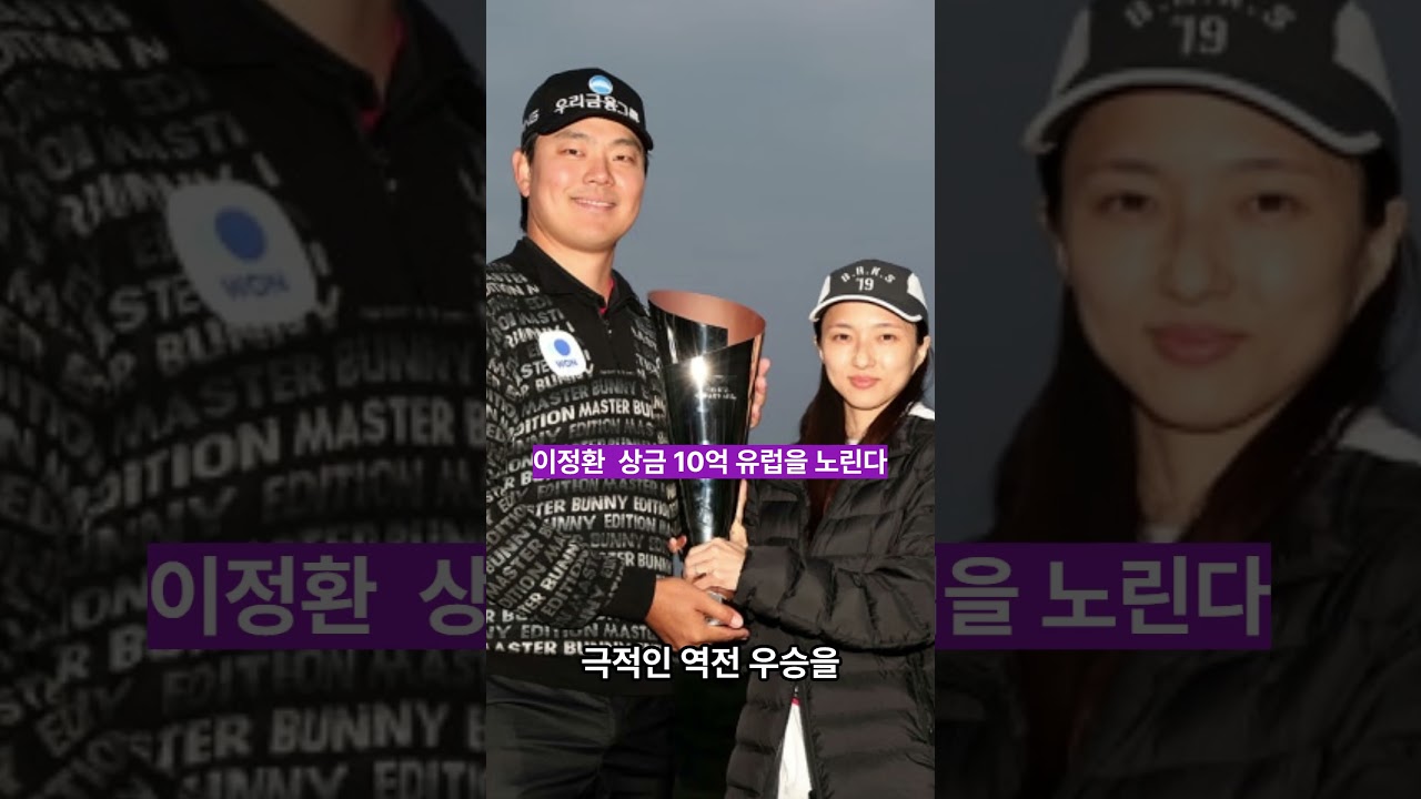 “유럽 무대 향한 도전 시작됐다 “유럽 무대 향한 도전 시작됐다