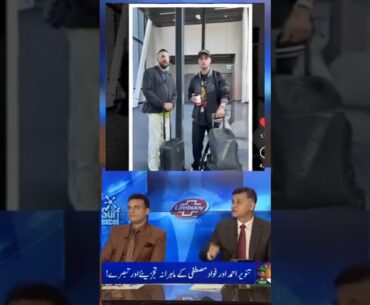 Pakistani Media Praises Yuvraj Singh for abhishek Sharma #cricket #cricketlover #abhisheksharma