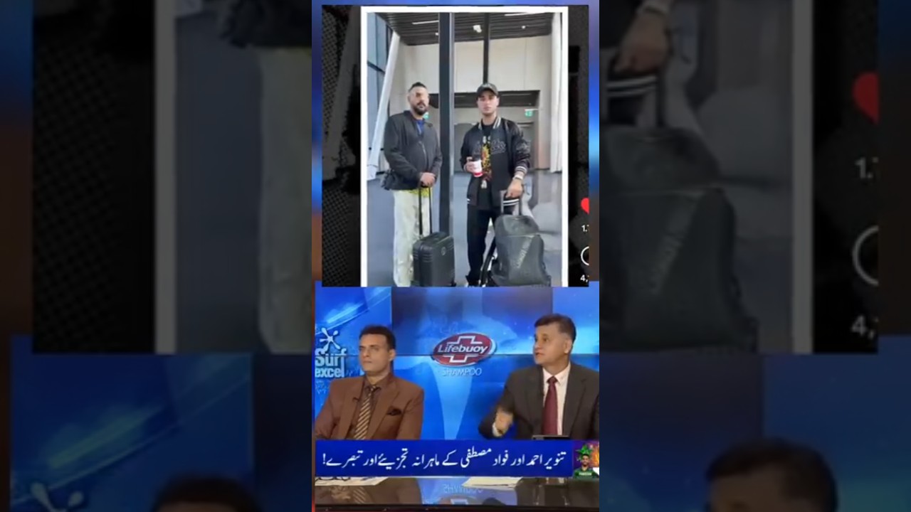 Pakistani Media Praises Yuvraj Singh for abhishek Sharma #cricket #cricketlover #abhisheksharma Pakistani Media Praises Yuvraj Singh for abhishek Sharma #cricket #cricketlover #abhisheksharma